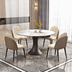 Picture of Snow Mountain Sintered Stone Dining Table BS-LSJ-GNT10